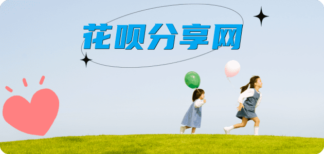 深圳吉安信用卡接单平台☀️诚信信用卡24小时在线靠谱商家推荐